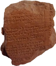 Odkryto na terenach bliskich dzisiejszej Turcji tysiące tabliczek glinianych z zapisem politycznych traktatów pomiędzy Hetytami a innymi państwami