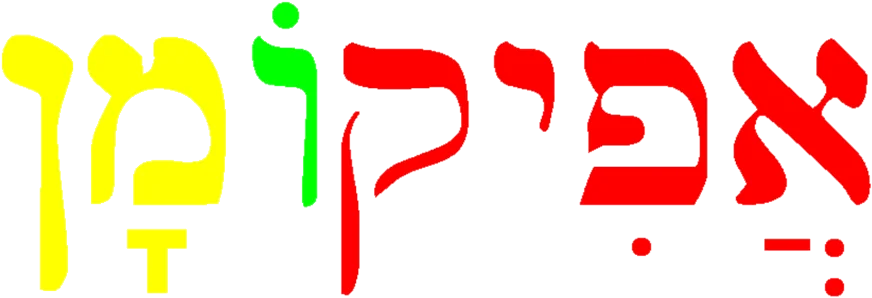 Dr. Wojciech Kosek: Afikoman – the bread of the passage of God and Israel between the divided waters of the Sea of Reeds – when precisely the act of the covenant-making took place.